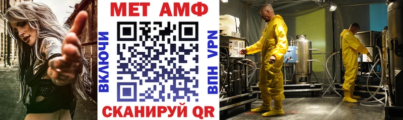 Amphetamine 98% Нижние Серги