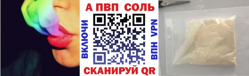 Alfa_PVP VHQ  Купить закладки  Нижние Серги 