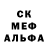 МЕФ кристаллы Dondor Aliksevich