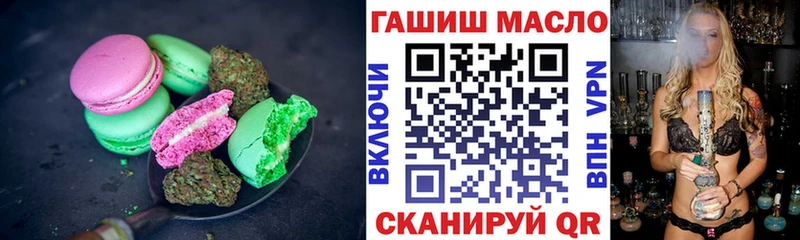 Печенье с ТГК конопля  Купить закладки  Нижние Серги 