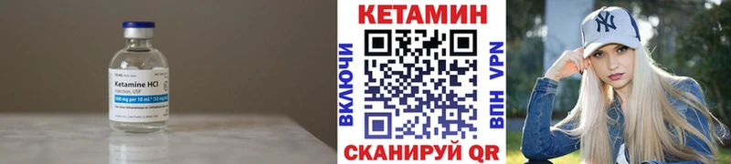 КЕТАМИН VHQ  Купить где  Нижние Серги 