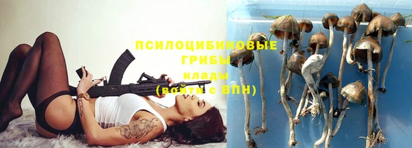 МДМА Михайловск