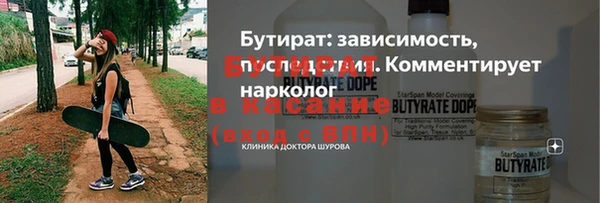 первитин Медвежьегорск