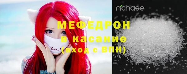 МДМА Михайловск