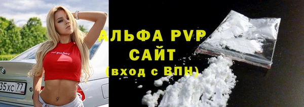 первитин Медвежьегорск