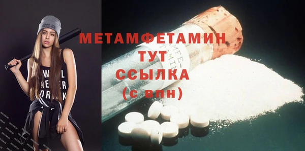 MDMA Premium VHQ Медногорск
