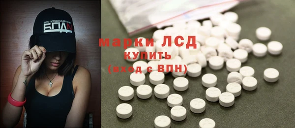 первитин Медвежьегорск
