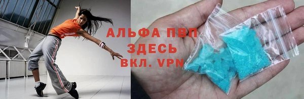 МДМА Михайловск