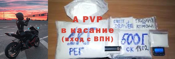 МДМА Михайловск