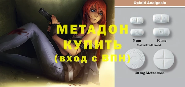 первитин Медвежьегорск