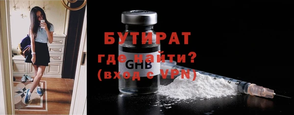 МДМА Михайловск