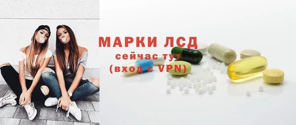 МДМА Михайловск
