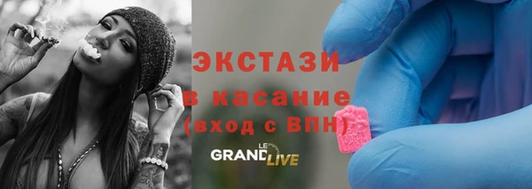 MDMA Premium VHQ Медногорск