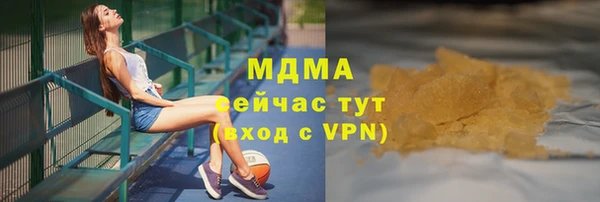MDMA Premium VHQ Медногорск