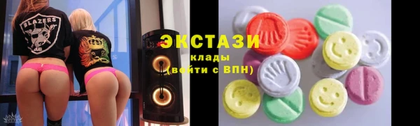 МДМА Михайловск