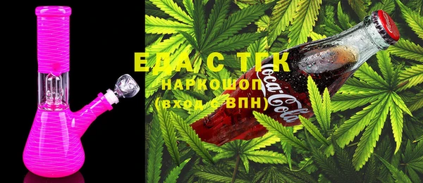 МДМА Михайловск