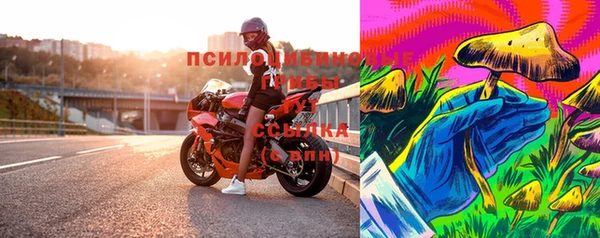 МДМА Михайловск