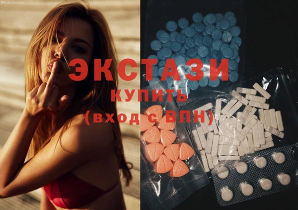 сатива Мегион