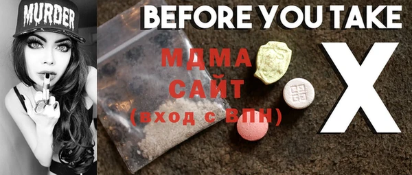 МДПВ Михайловка