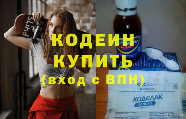МДМА Михайловск