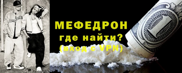 сатива Мегион