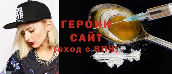 МДМА Михайловск