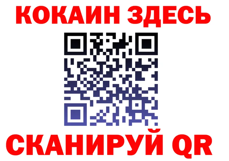 МЕФ мяу мяу зеркало площадка MEGA Нижние Серги