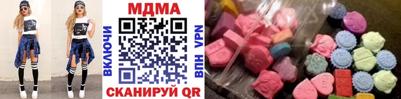 MDMA crystal  Купить где  Нижние Серги 