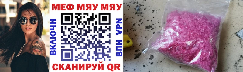 Мефедрон  Нижние Серги