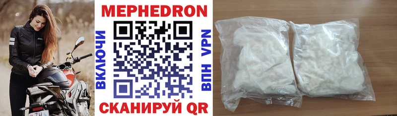 Купить  Нижние Серги  Мефедрон VHQ 