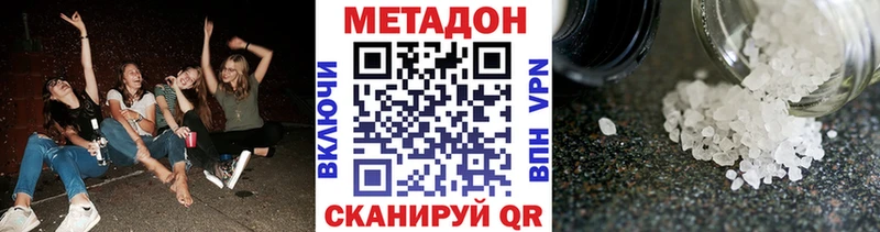 Купить где  Нижние Серги  Метадон мёд 