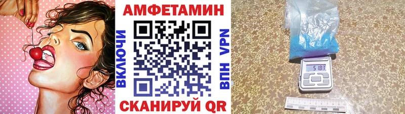 Купить  Нижние Серги  Метамфетамин Methamphetamine 