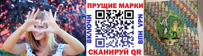Купить  Нижние Серги  Марки 25I-NBOMe 1500мкг 