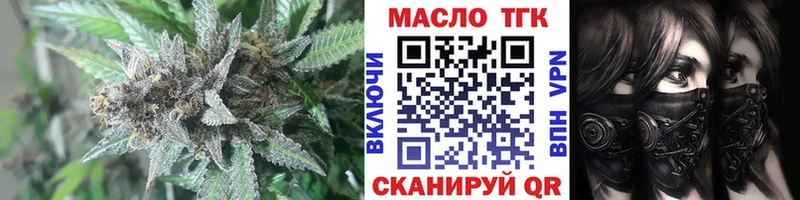 Дистиллят ТГК вейп с тгк  Купить где  Нижние Серги 