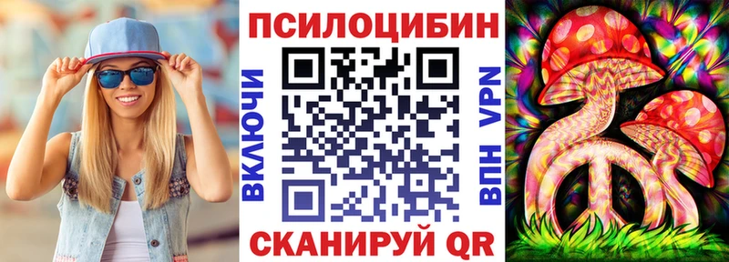 Галлюциногенные грибы мицелий  Купить закладки  Нижние Серги 